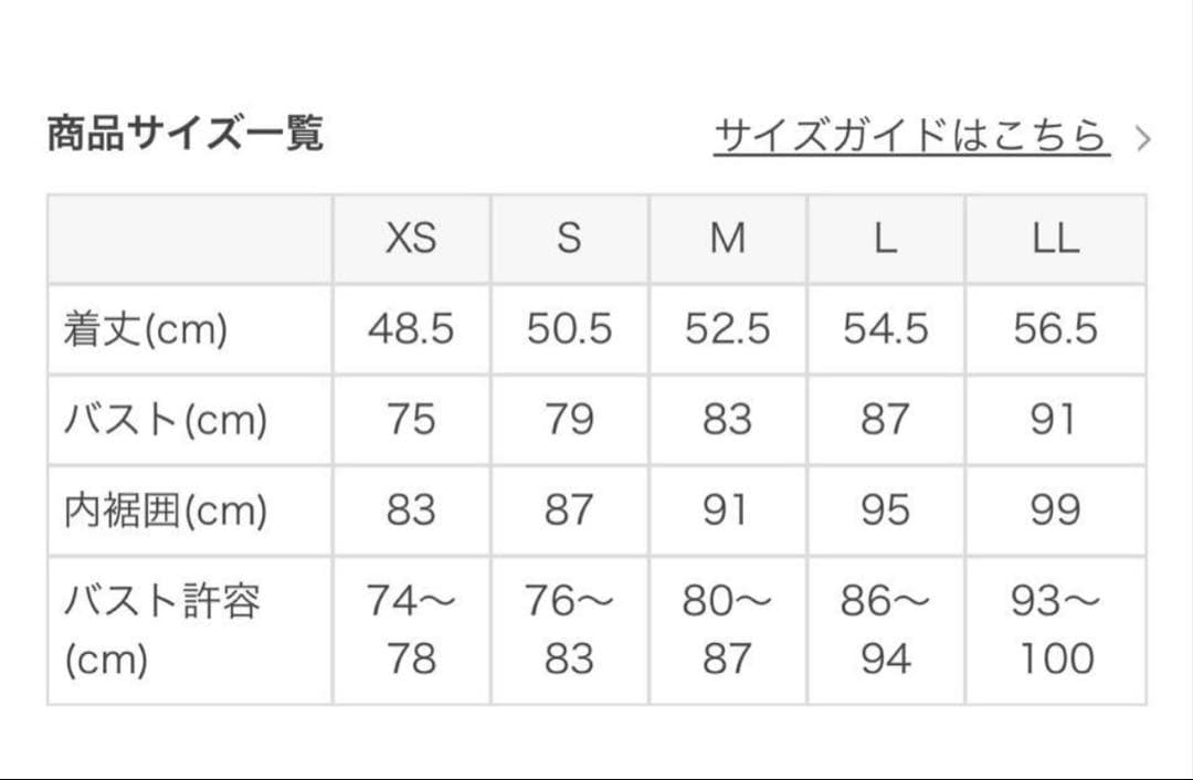 SUKALA カップ付きフレアタンクトップ　Mサイズ