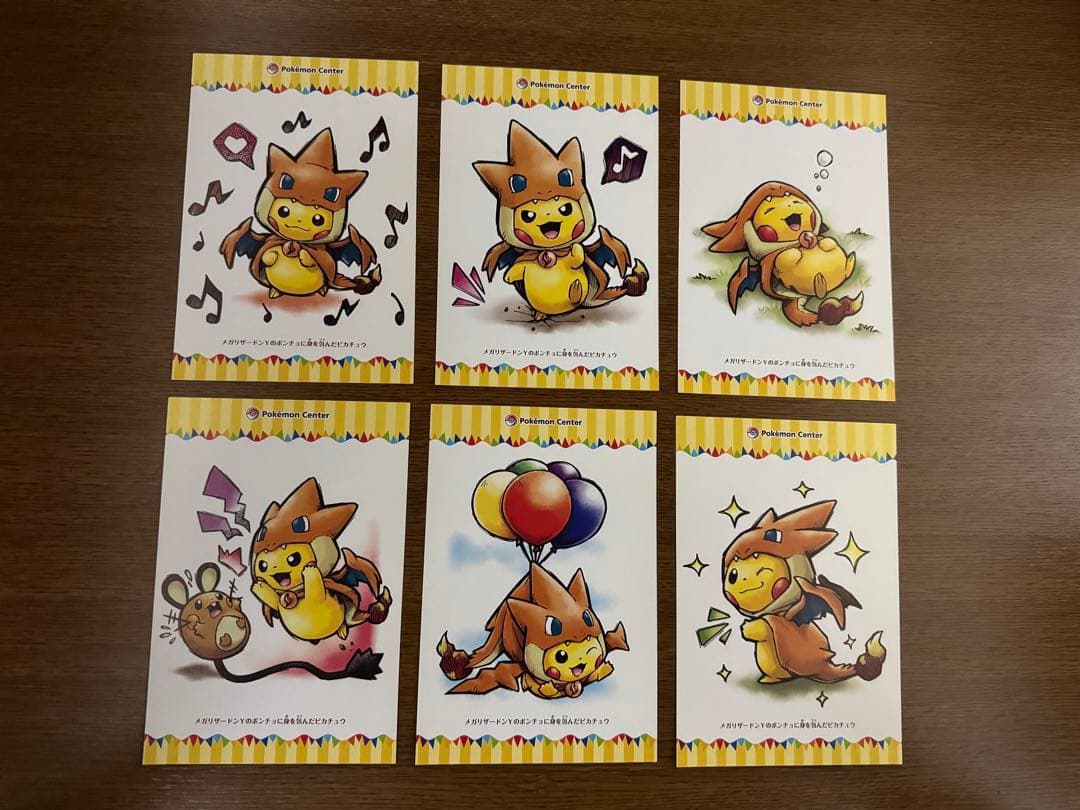 メガリザードンYのポンチョに身を包んだピカチュウ ポストカード　全6種セット