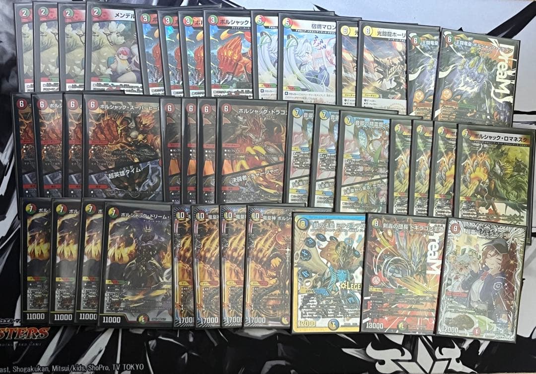 デュエルマスターズ リースボルシャック デッキ おまけ付き