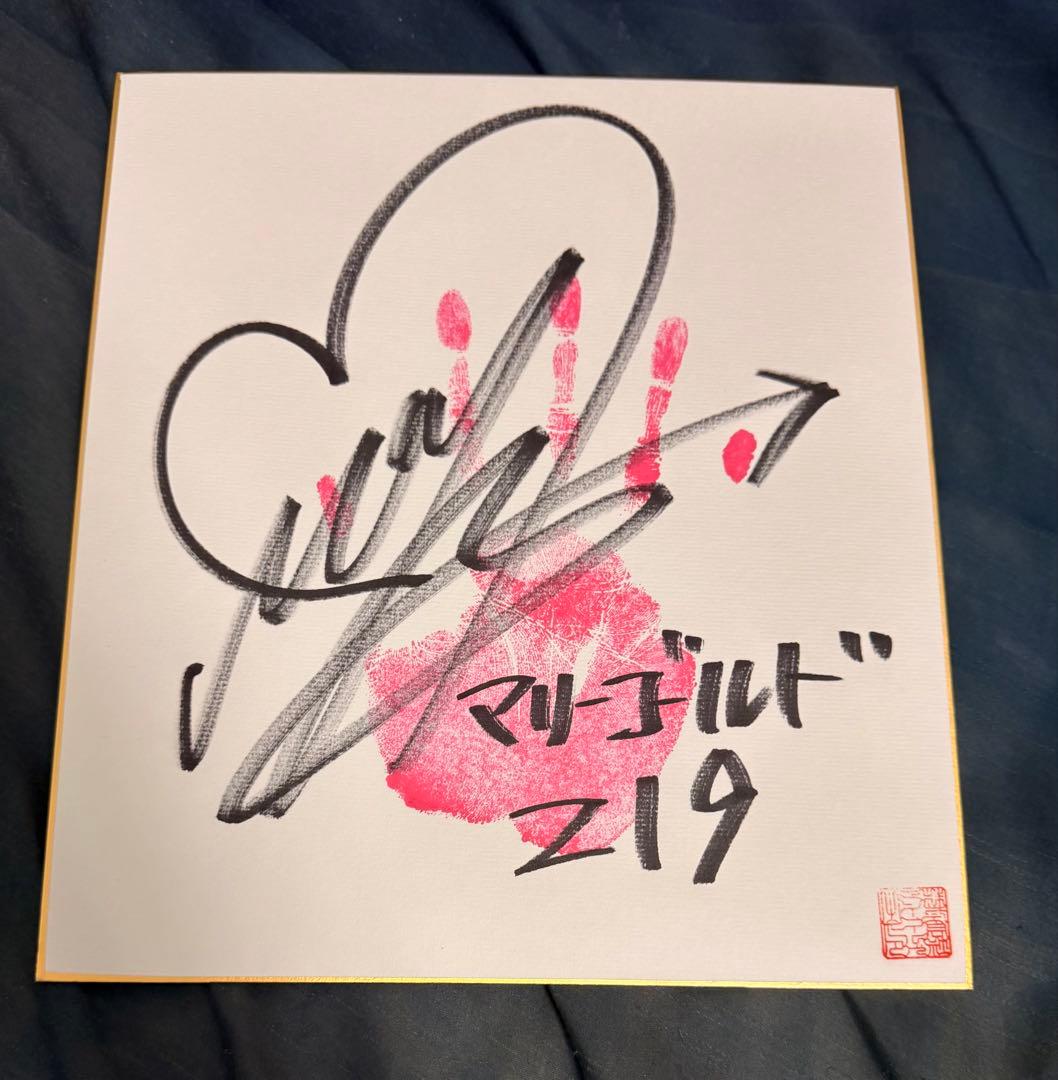 女子プロレス　マリーゴールド　直筆サイン入り手形色紙　岩谷麻優　2026年版