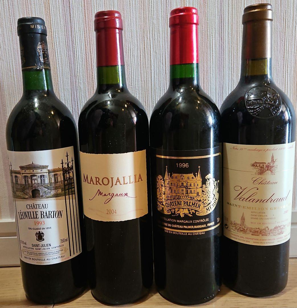 パルメ ヴァランドロー バルトン マロジャリア