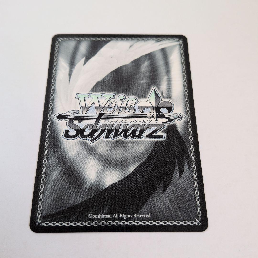 白石杏　あふれ出す想いと　ヴァイスシュヴァルツ　SP