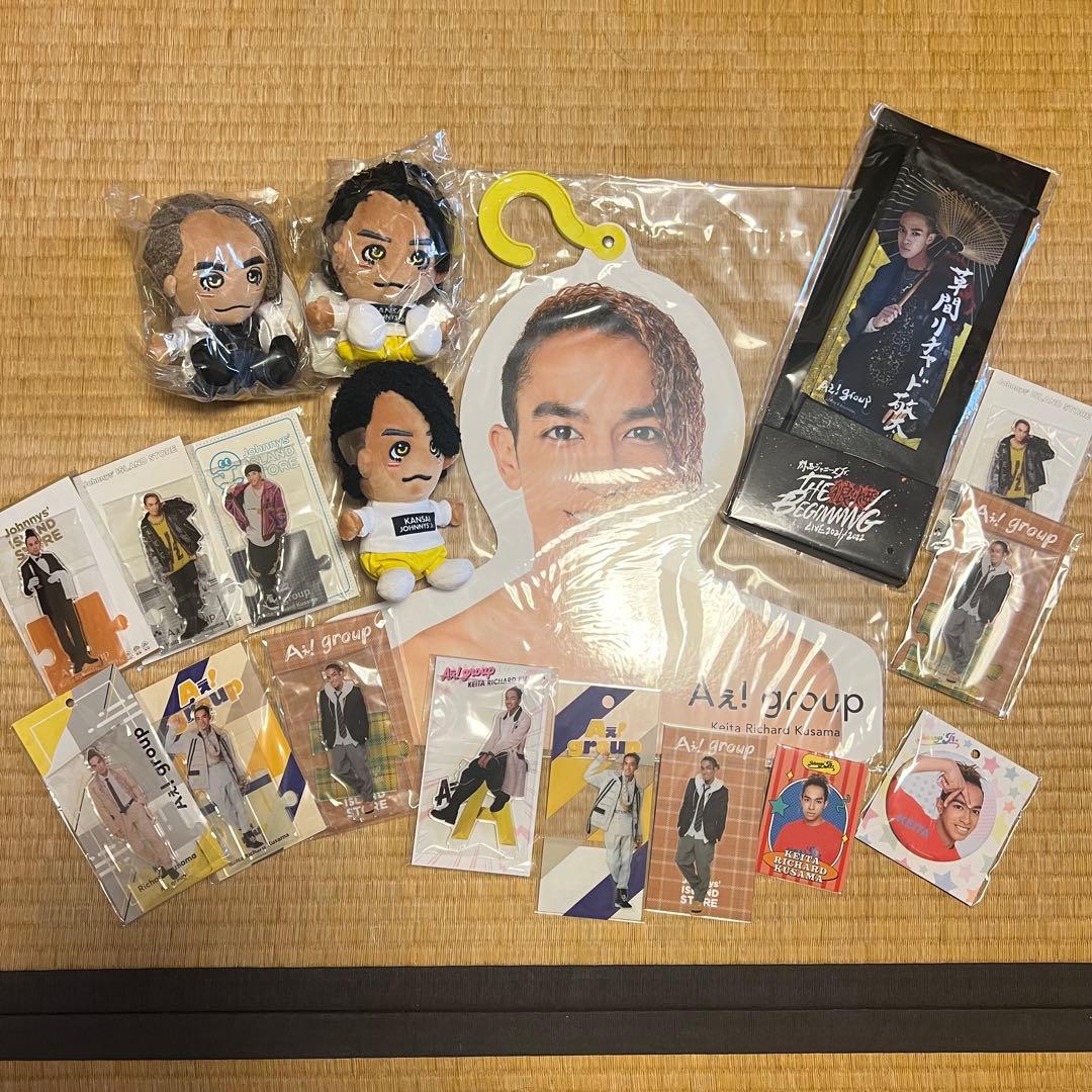 草間リチャード敬太　まとめセット