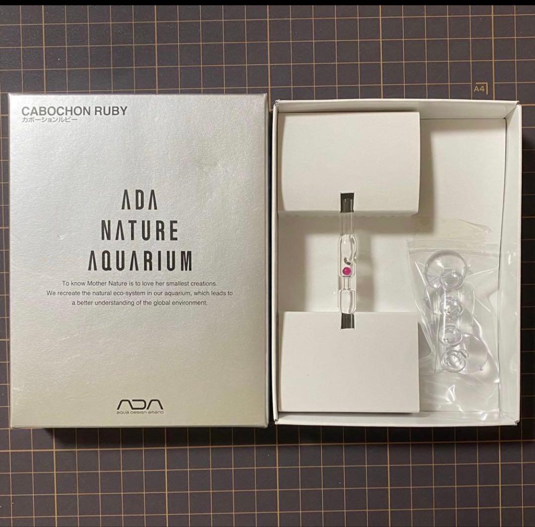 ADA 極美＊カボーションルビー　アクアデザインアマノ