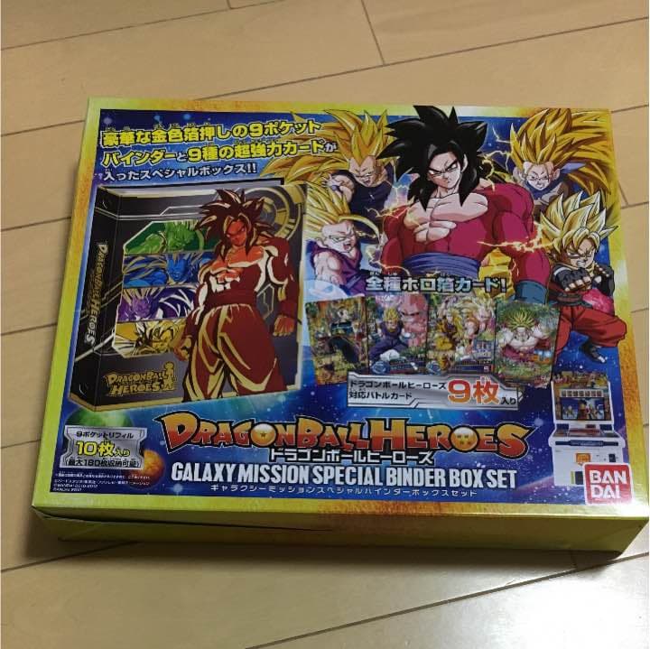 ドラゴンボールヒーローズ初期バインダー