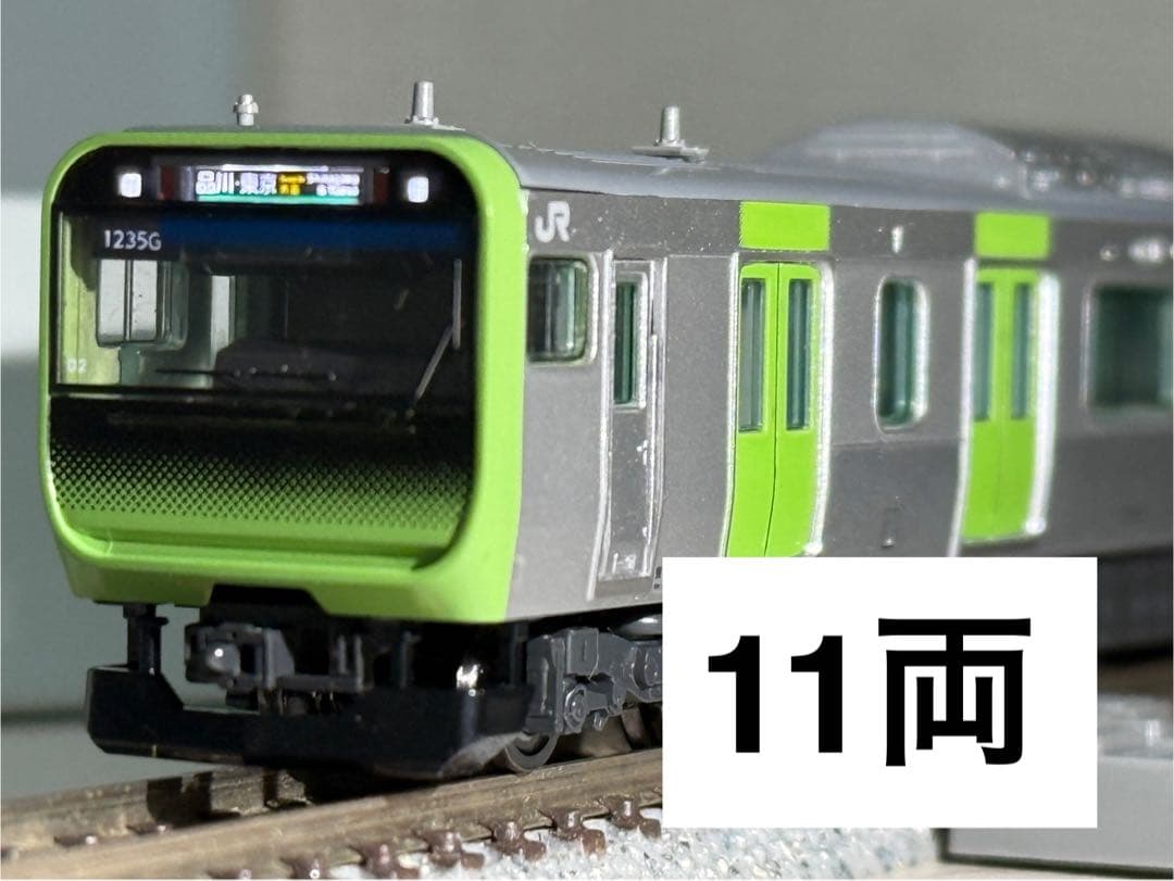 【ジャンク】 TOMIX E235系 通勤電車 山手線 11両編成