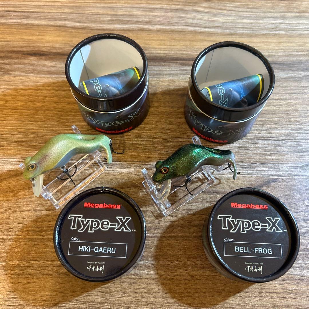 廃盤メガバスタイプX２個セット