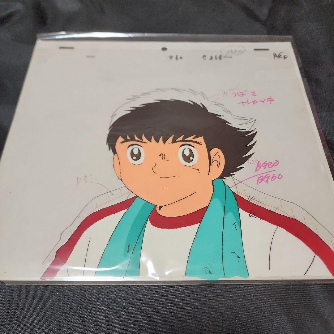 キャプテン翼　セル画　アニメ　大空翼