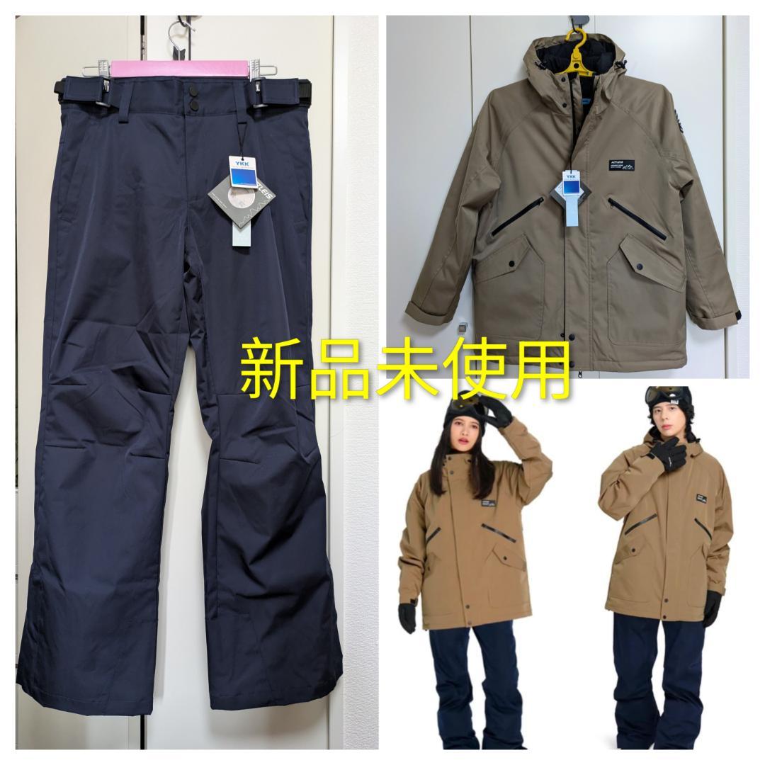 【ACTLEIS】上下セット撥水性スキー/スノーボードウェア ベージュ×ネイビー