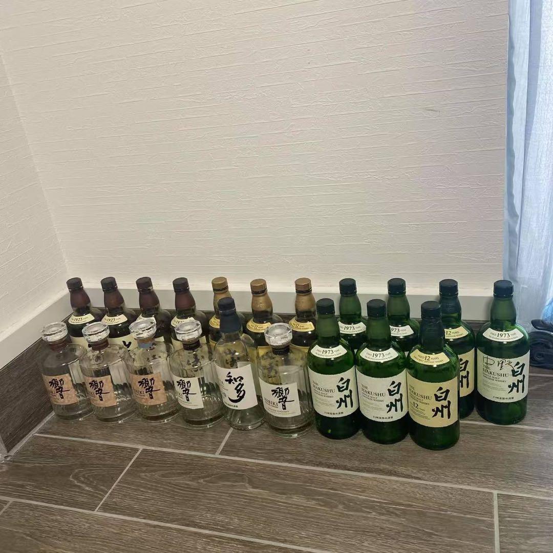 空　酒瓶　色々