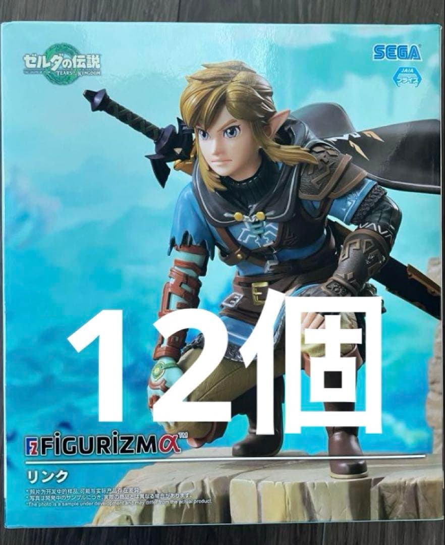ゼルダの伝説 フィギュリズム リンク フィギュア FIGURIZMα