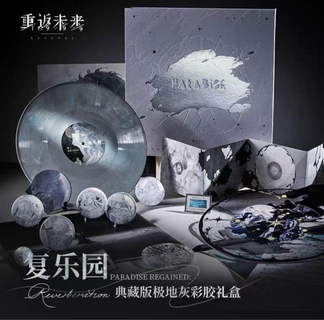 リバース：1999 レコード　復楽園　プレミアムボックス