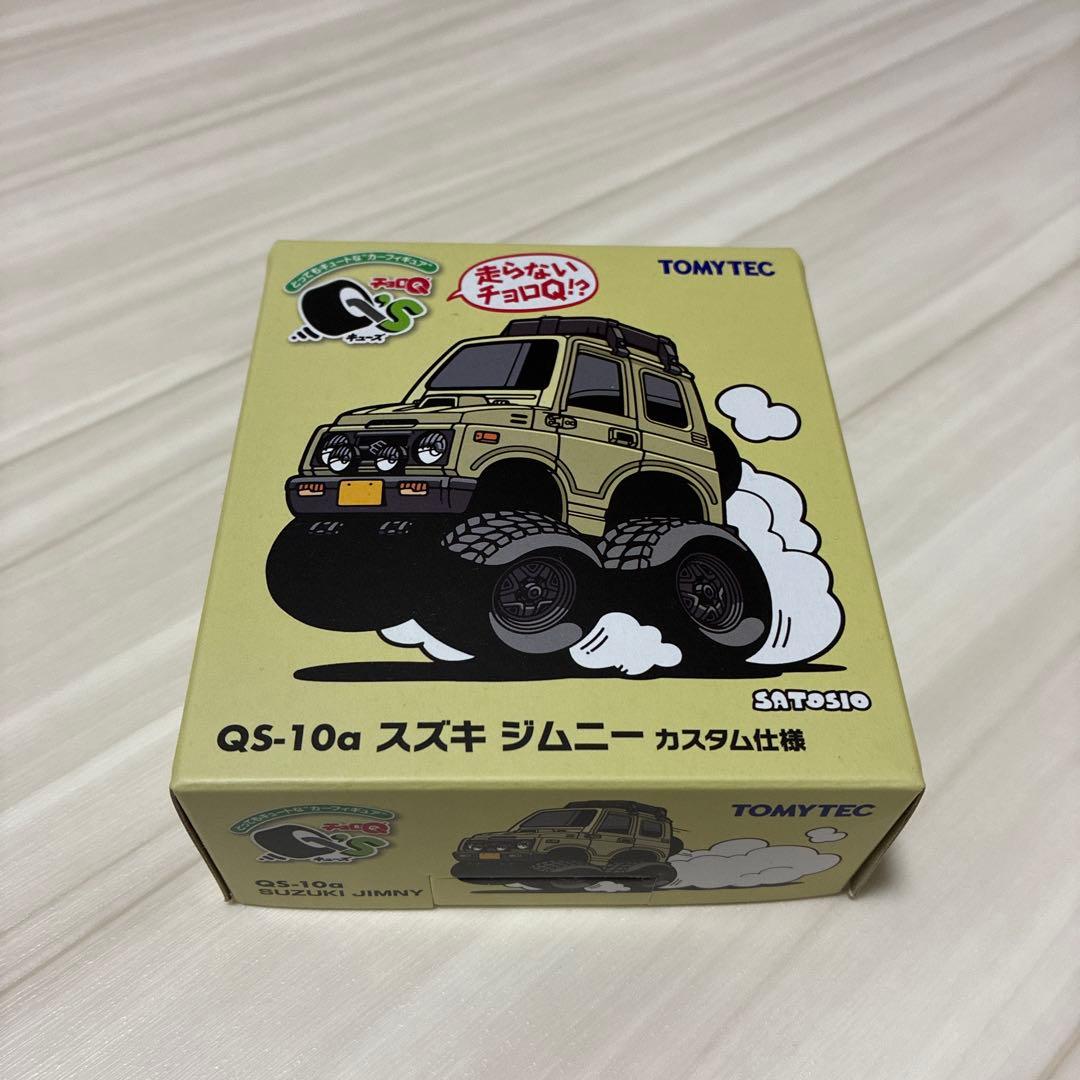 スズキ ジムニーQ'S