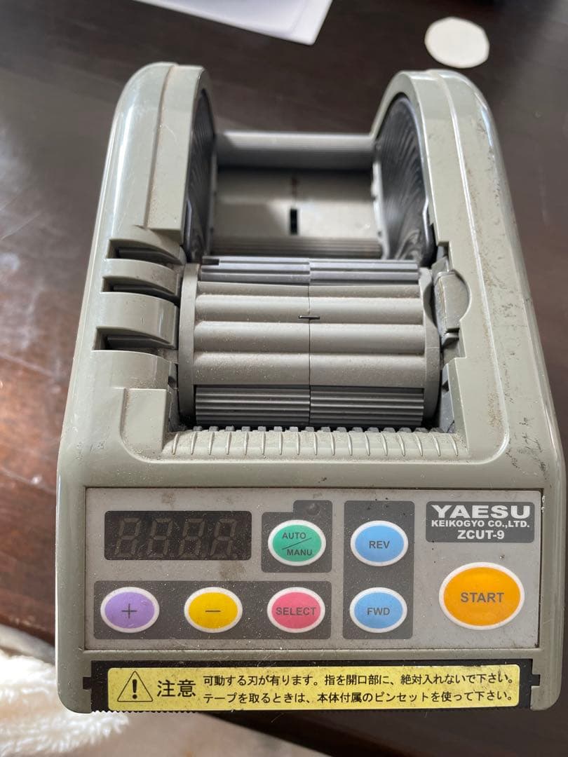 YAESU 自動テープカッター ZCUT-9