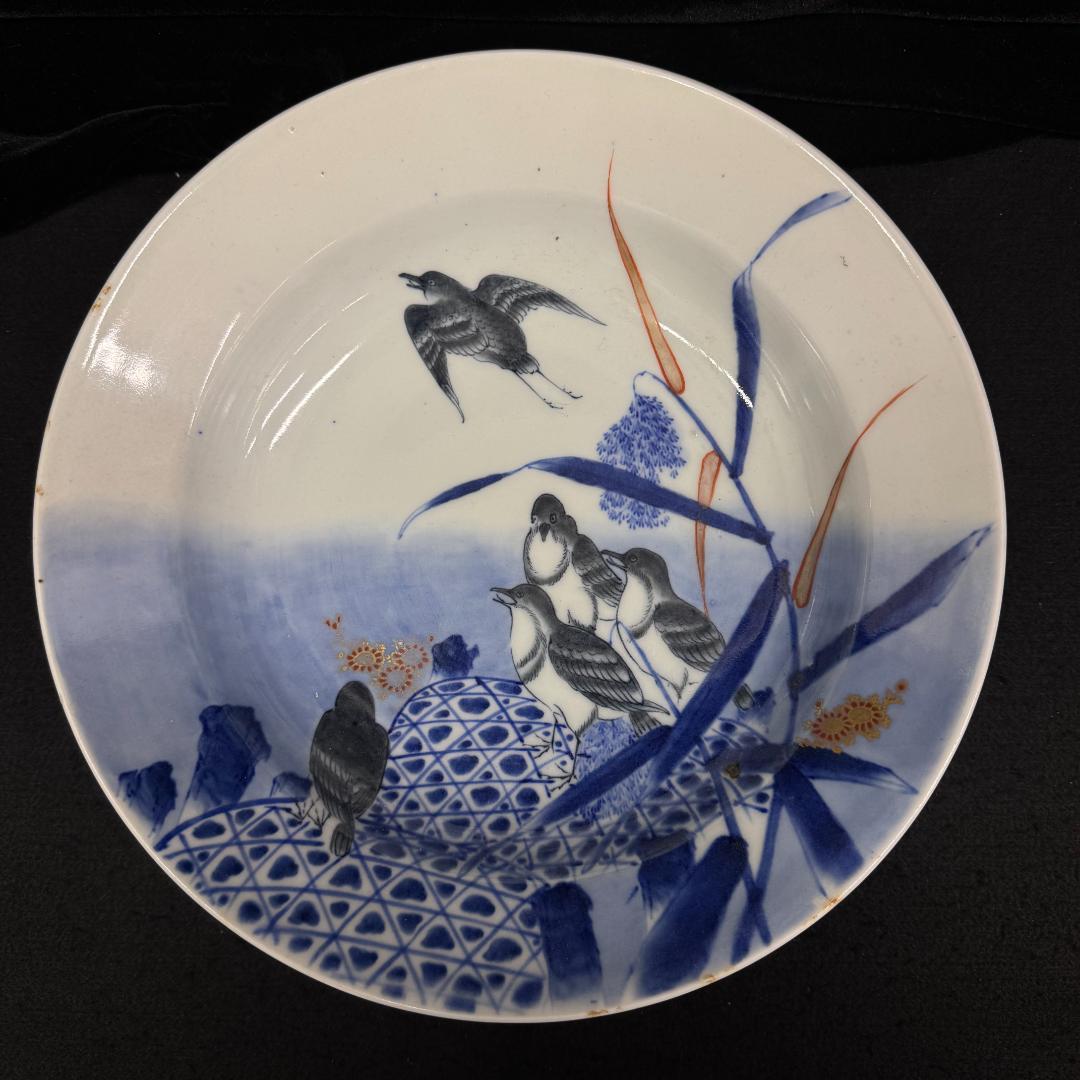 肥前官窯　幕末明治期 　年木庵製 高台鉢