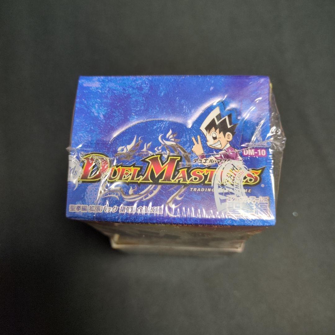 DM-10　聖拳編　エターナルアームズ　未開封BOX