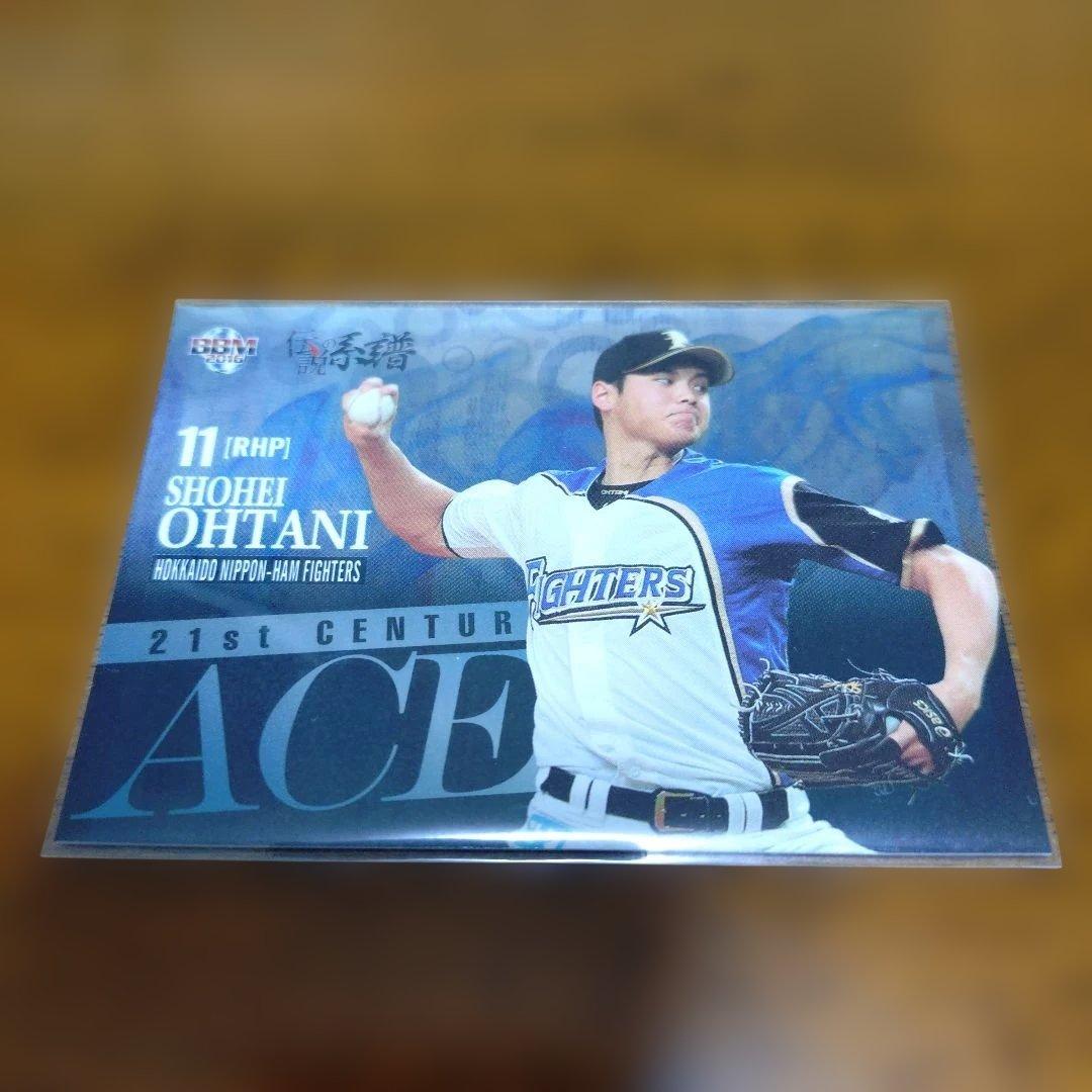 大谷翔平 2015BBM伝説の系譜 75枚限定シリアルカード 状態良好