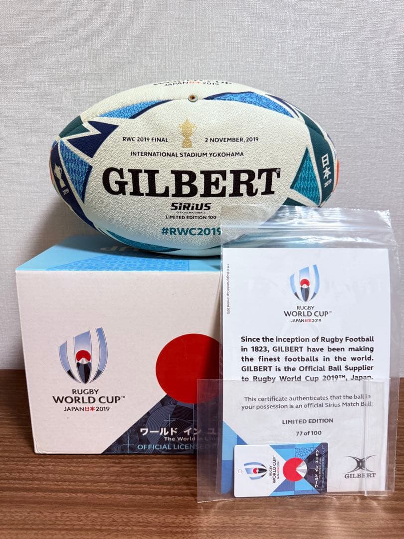 ラグビーワールドカップ 2019 試合球 決勝戦