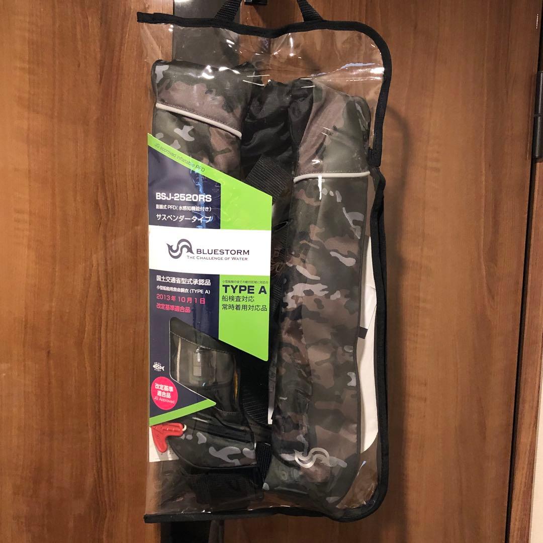 BLUESTORM BSJ-2520RS ライフジャケット TYPE A