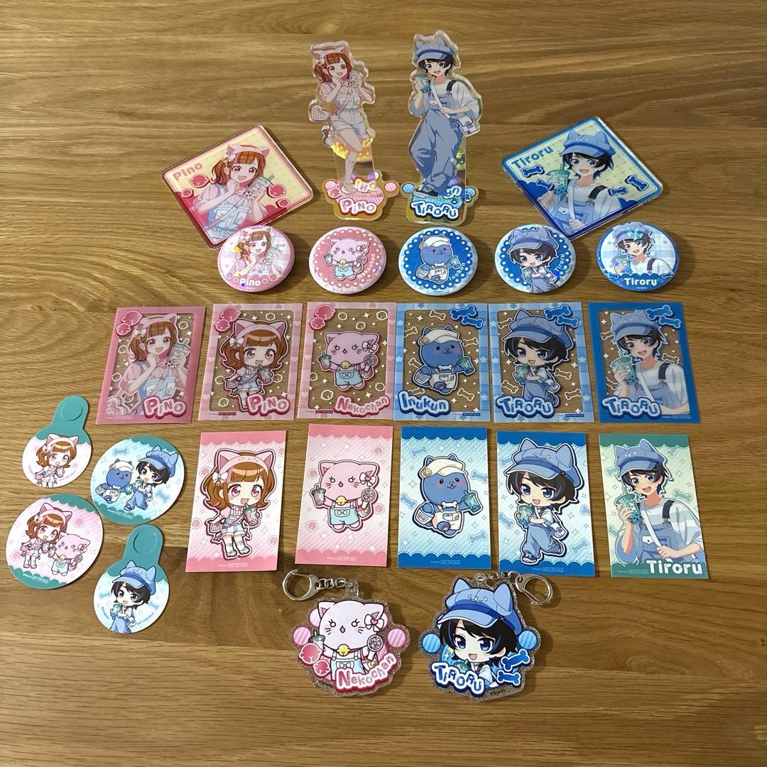 ちろぴの × Bull Pulu 限定コラボグッズ・特典セット！