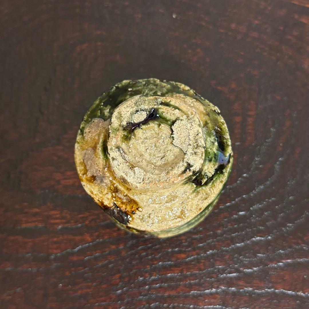 福島一紘 織部ぐい呑み