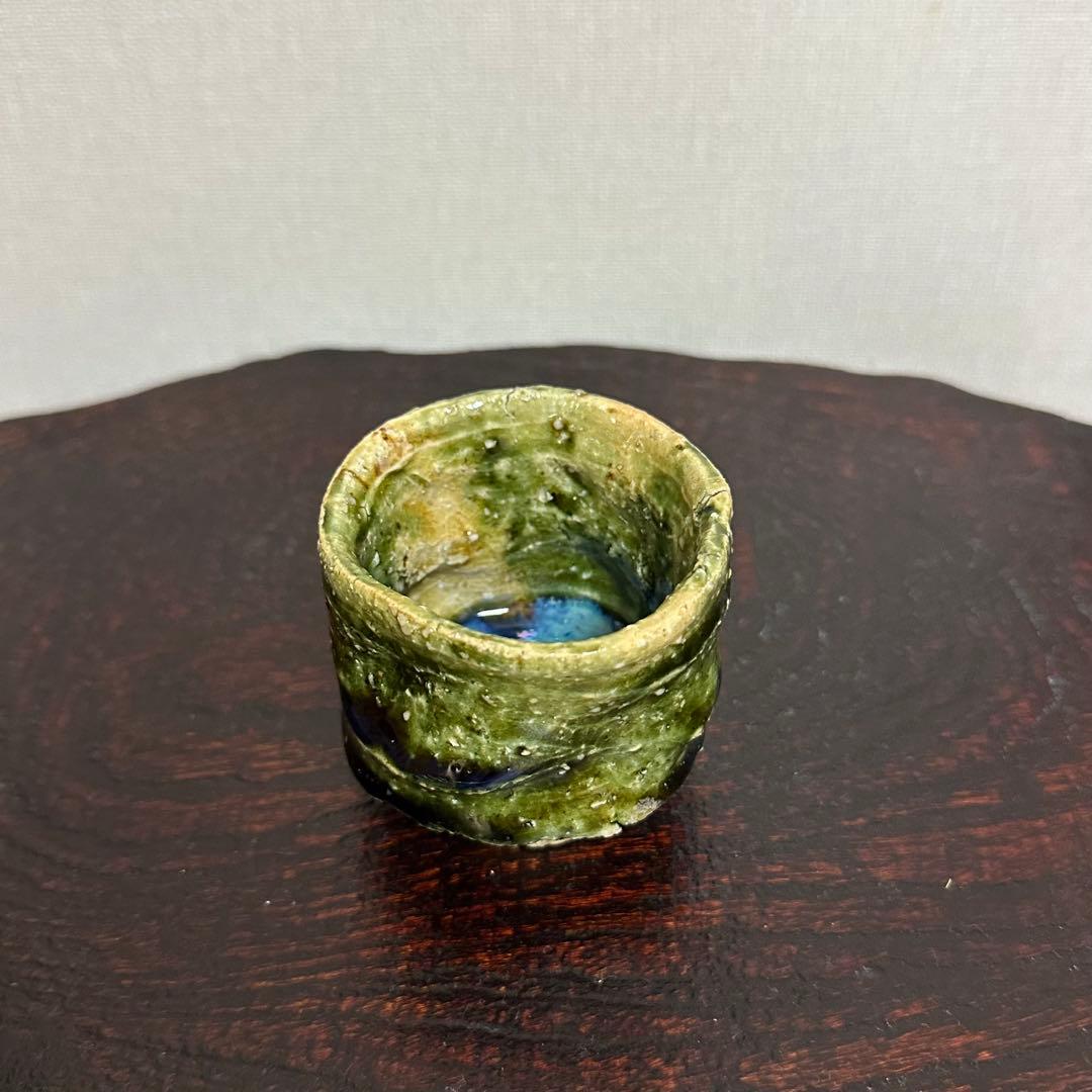 福島一紘 織部ぐい呑み