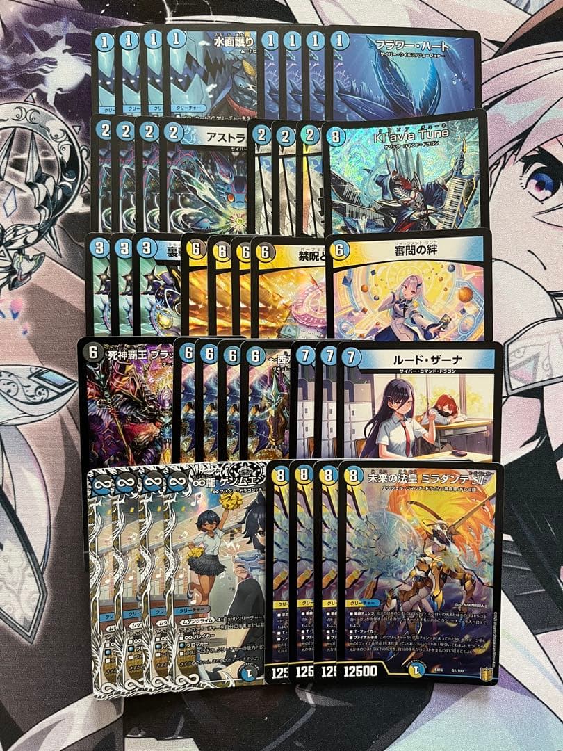即日発送 デュエルマスターズ 青白ハイドロビスマルク デッキ
