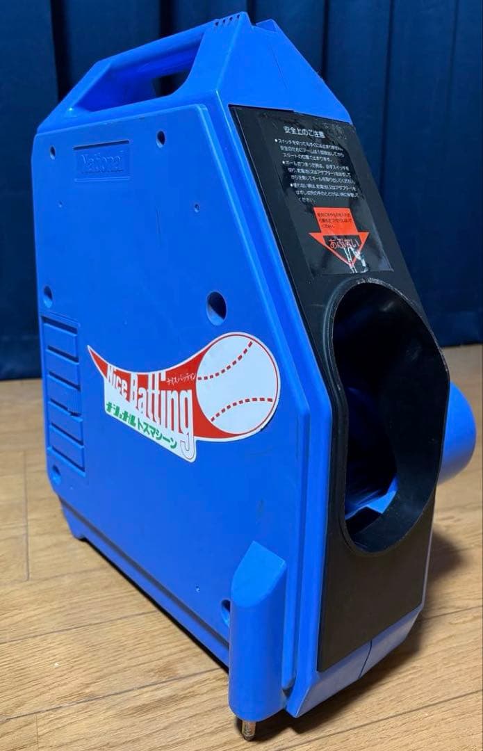 トスマシン ナショナル