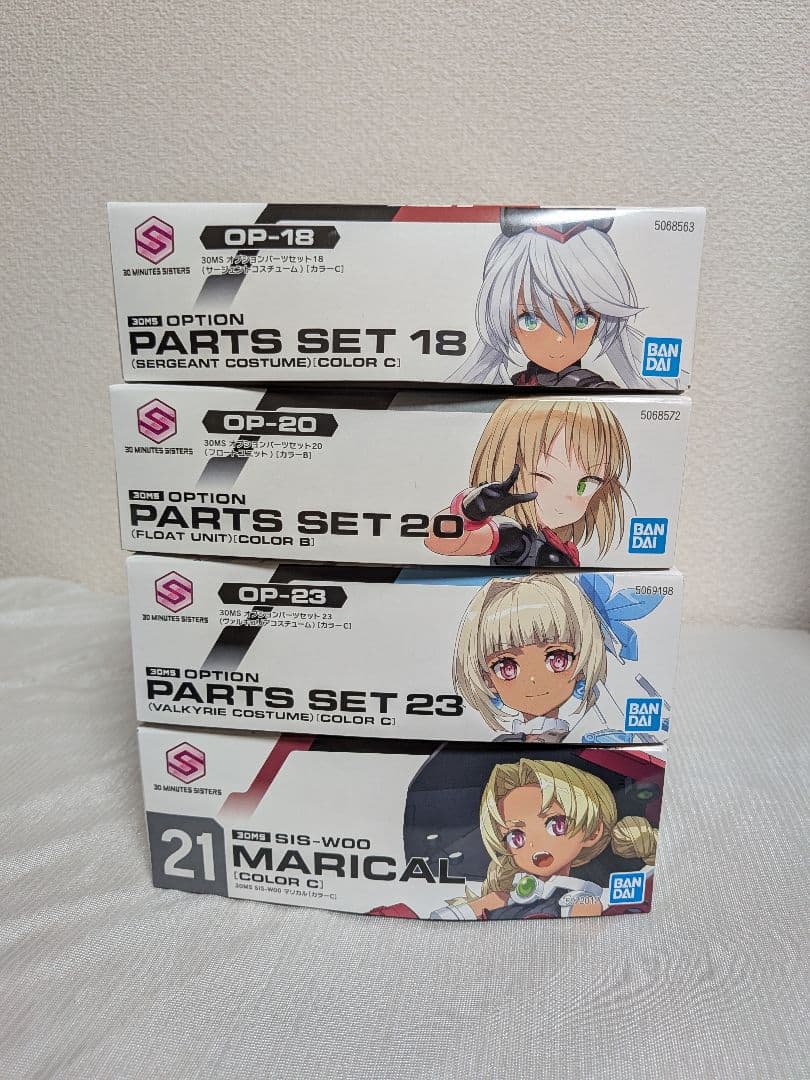 30MS　セット　マリカル他