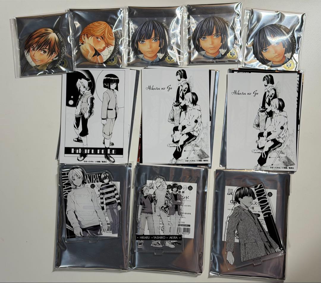 ヒカルの碁　原画展　くじ