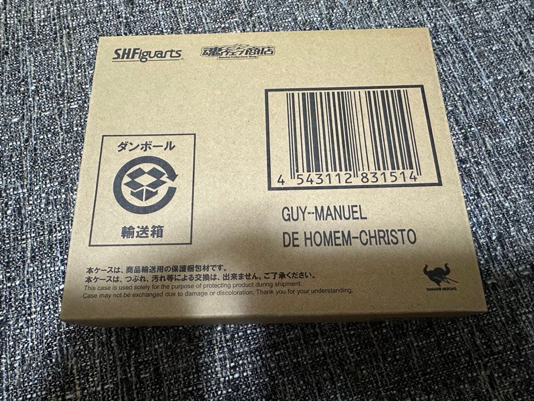 S.H.Figuarts daft punk セット　未開封　ダフトパンク