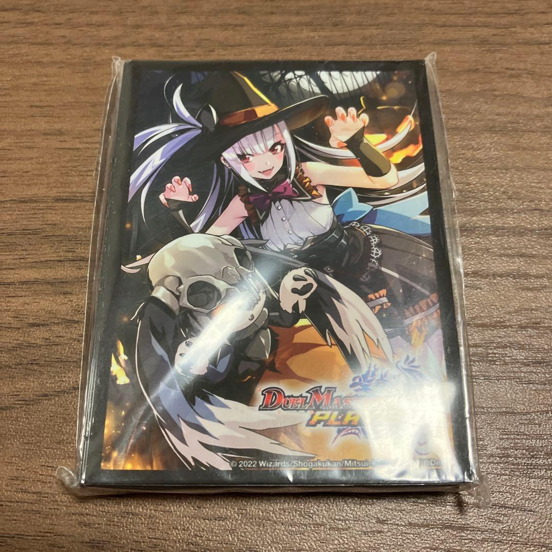 デュエプレ ルカ スリーブ　新品未開封