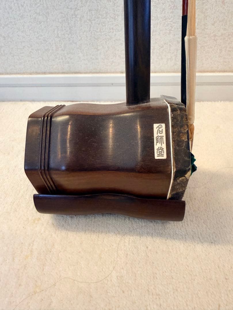 扱いやすい二胡 初級者から中級者向け　紅木　優しい音色