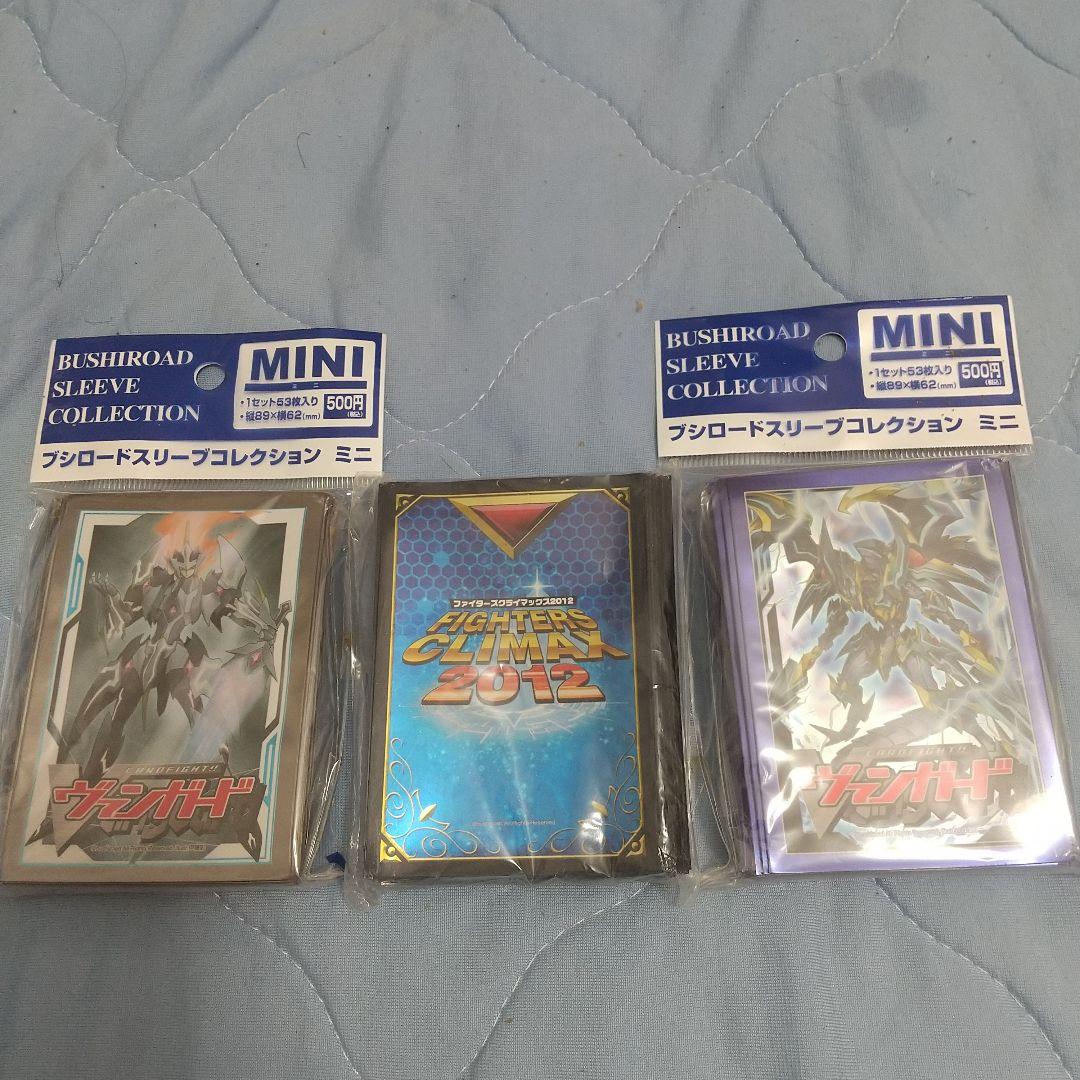 ブシロードスリーブコレクション ヴァンガードスリーブ ３点セット