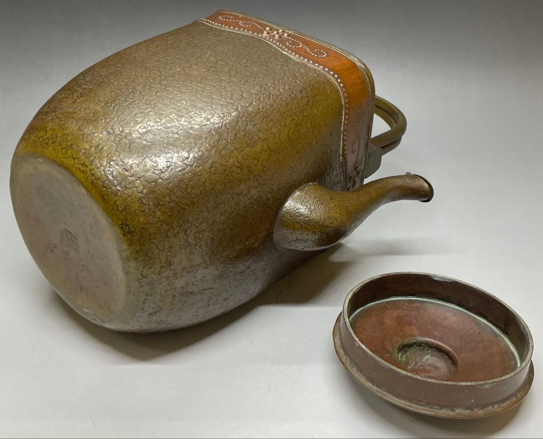 金工師　金屋五郎三郎　注水　薬缶　口蓋付　銅製　茶道具　N773