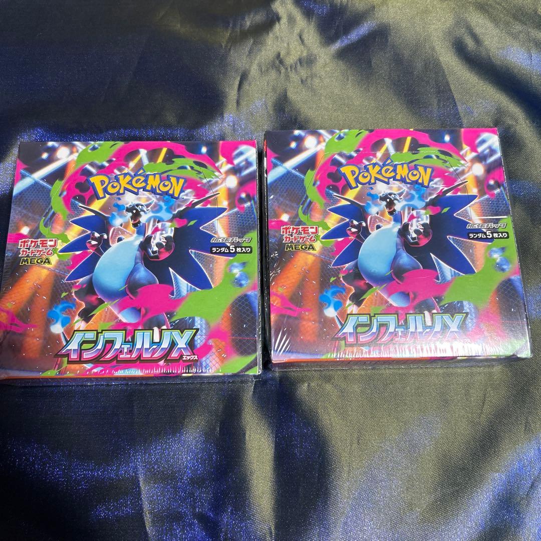 ポケモンカードゲーム MEGA インフェルノX2BOX新品/未開封シュリンク付き