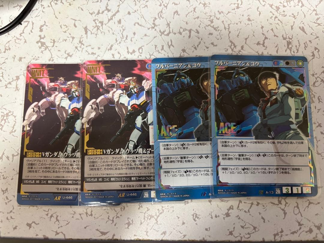 ガンダムウォー IRセット