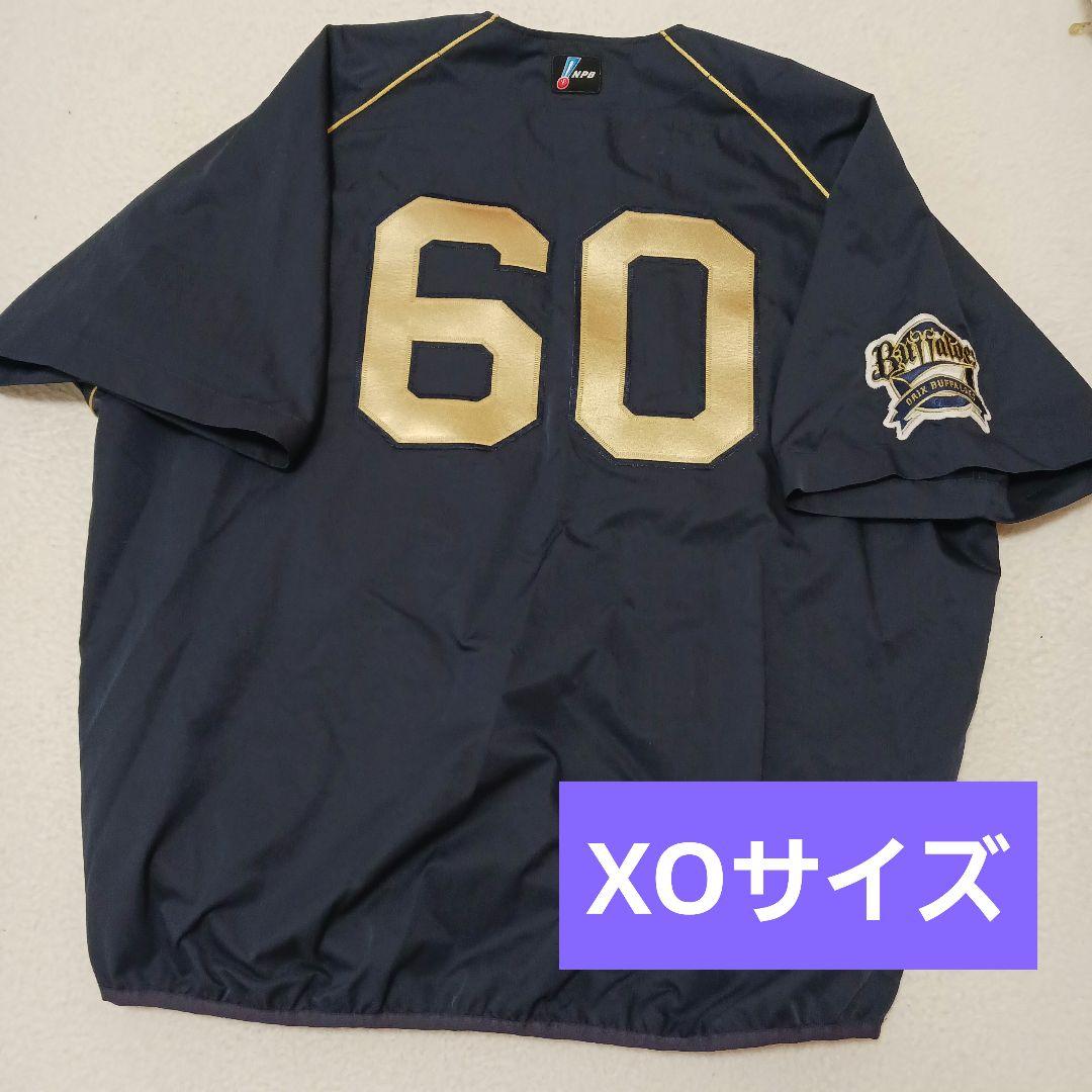 【支給品】オリックスバファローズ 半袖 トレーニングウエア