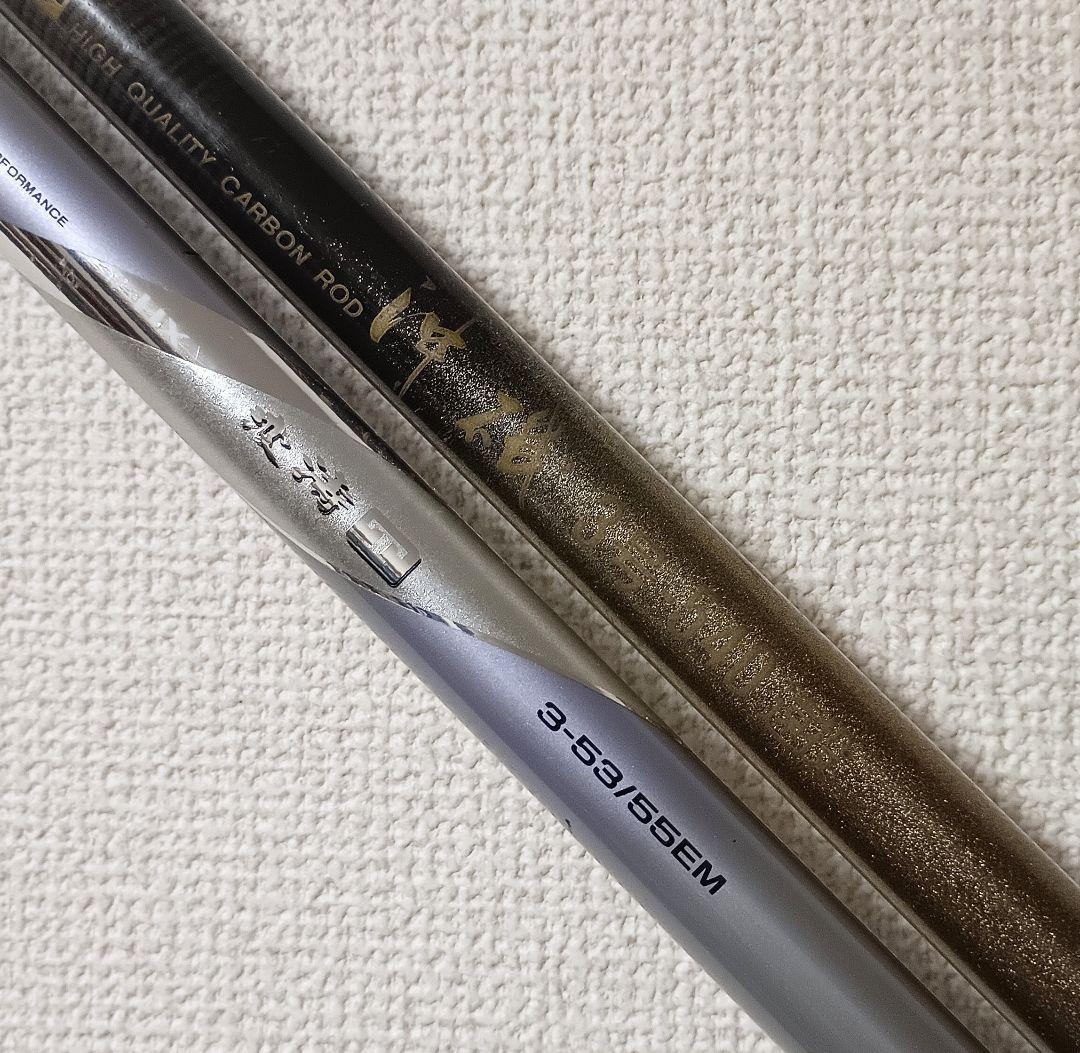 ダイワ波濤3号53-55&沖磯3号5.4m遠投磯竿まとめて2本