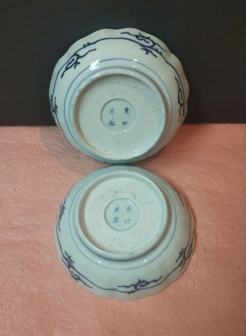 (511*Z215)*陶芸 古伊万里 小皿 2枚組 骨董 茶道具 有田焼