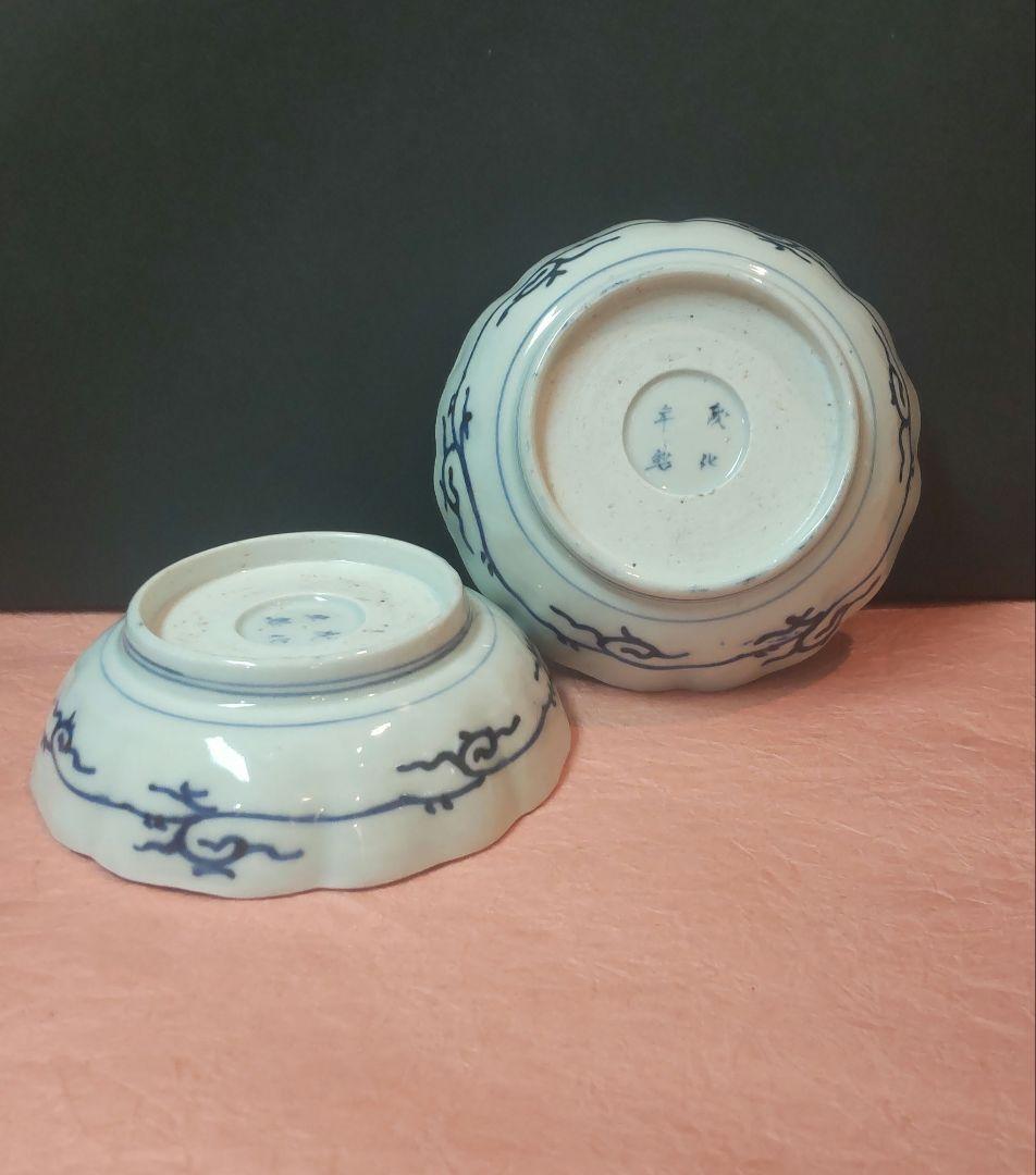 (511*Z215)*陶芸 古伊万里 小皿 2枚組 骨董 茶道具 有田焼