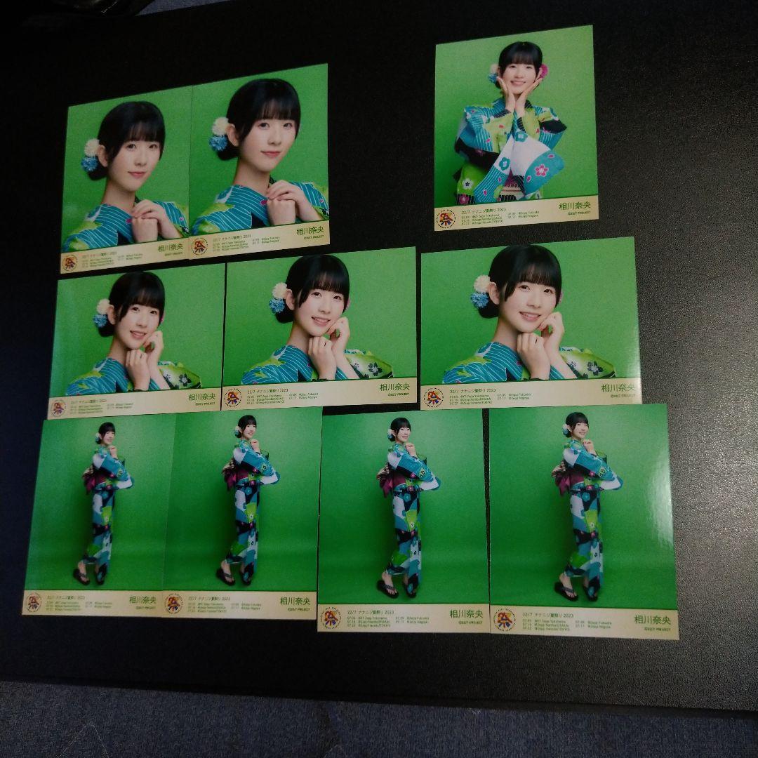 22/7　ナナニジ　ブロマイド　夏祭り2023　バラ売り