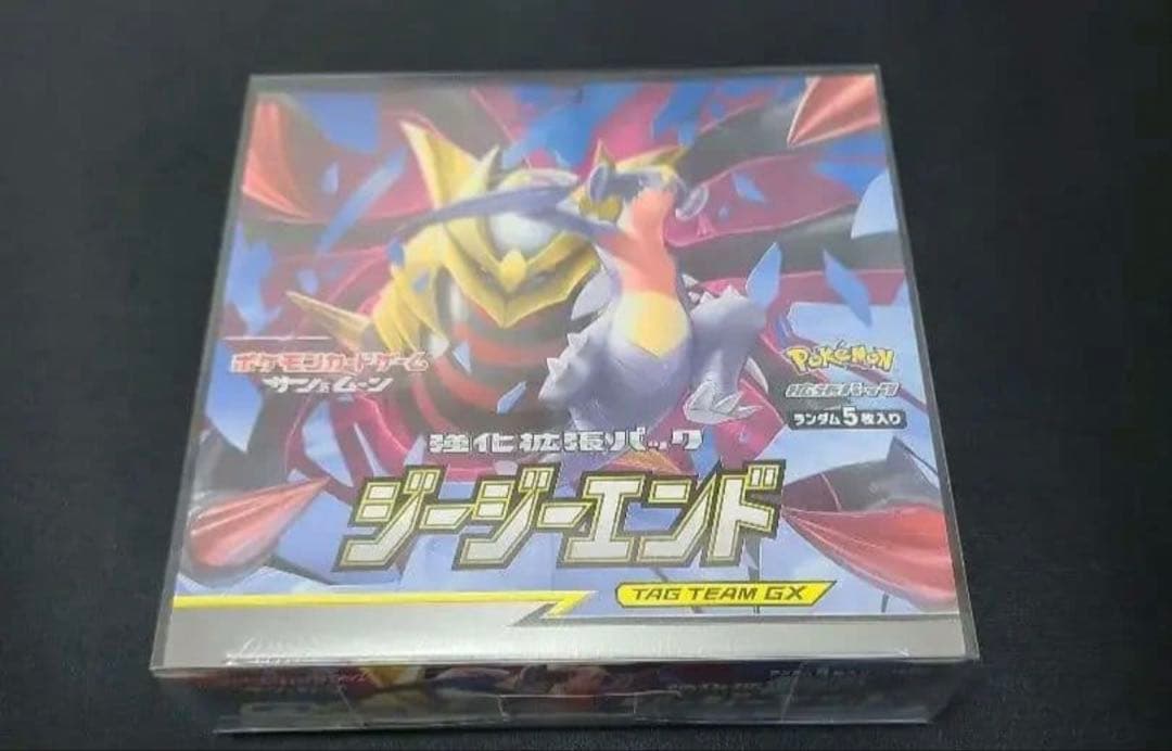 【未開封】ポケモンカードゲーム ジージーエンドBOX シュリンク付き