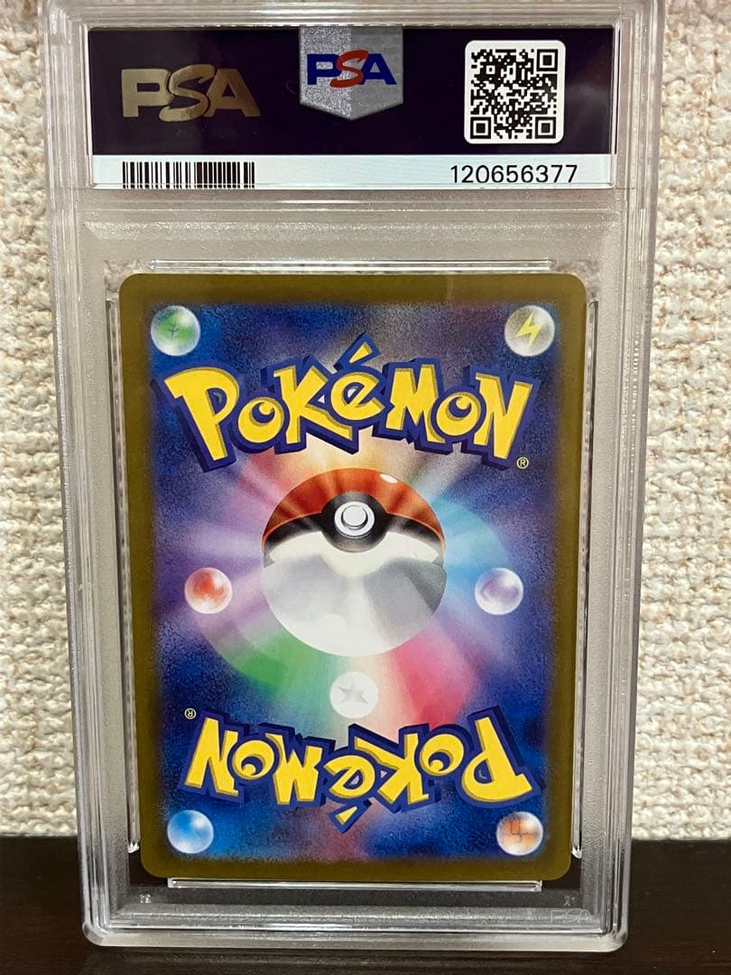 PSA10 連番 サーナイトex リザードンex シャイニートレジャー SAR