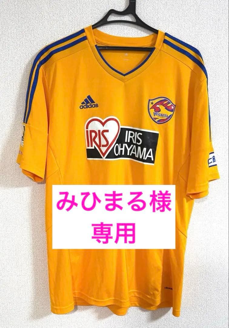 ベガルタ仙台 ユニフォーム adidas