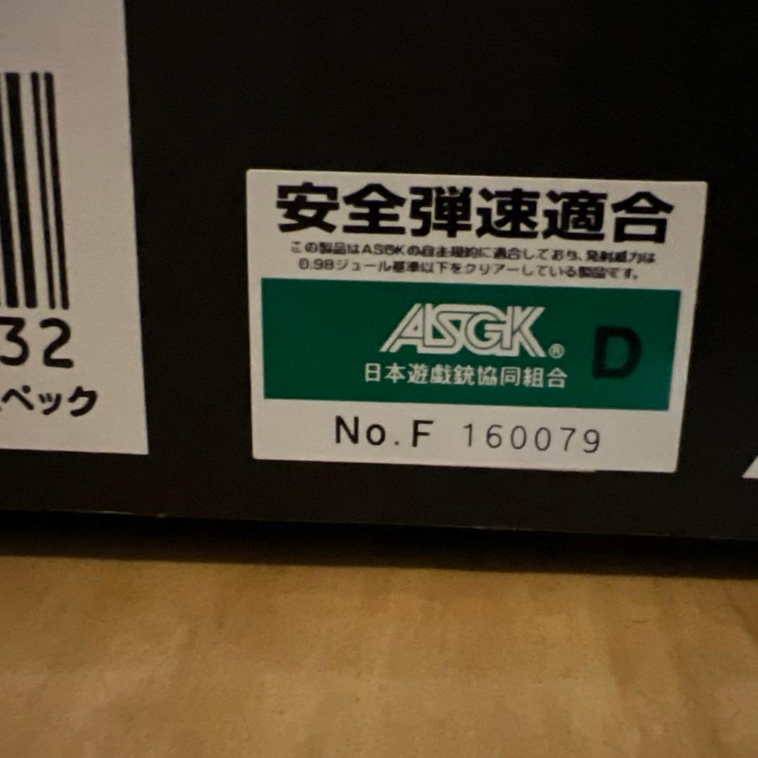 VSR-10 G SPEC スナイパーライフル　スコープ付き