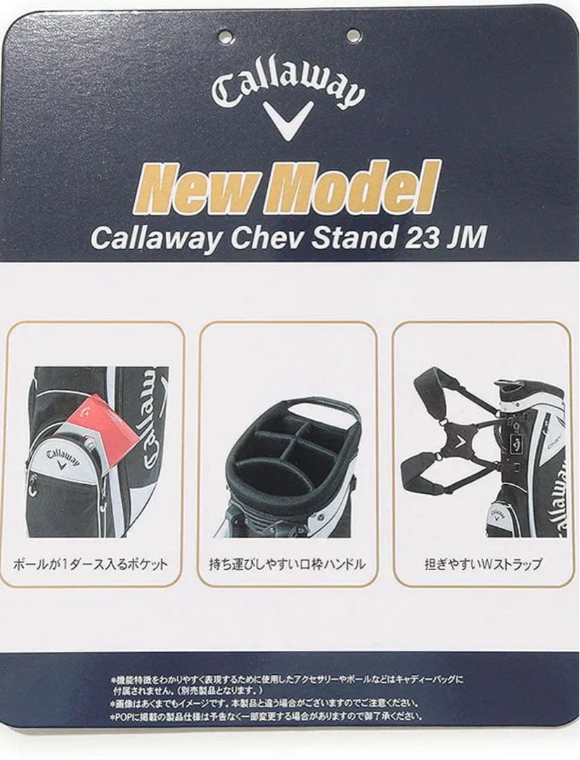 【極美品】キャロウェイ キャディバッグ ゴルフバッグ