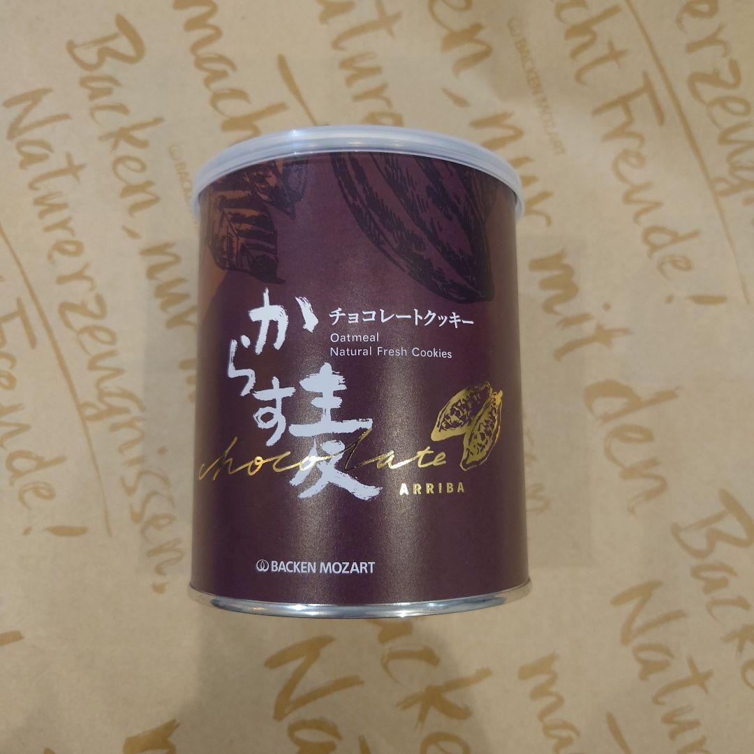 からす麦クッキーチョコレート缶10缶セット