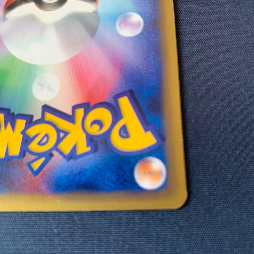 ゲンガー ★ 神秘なる山　ポケモンカード　ポケカ