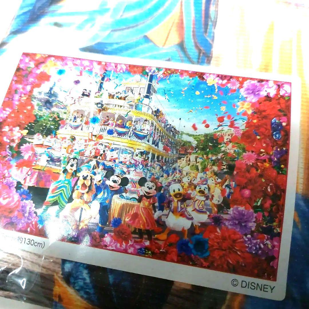 ディズニー35周年 イマジニングザマジック バスタオル